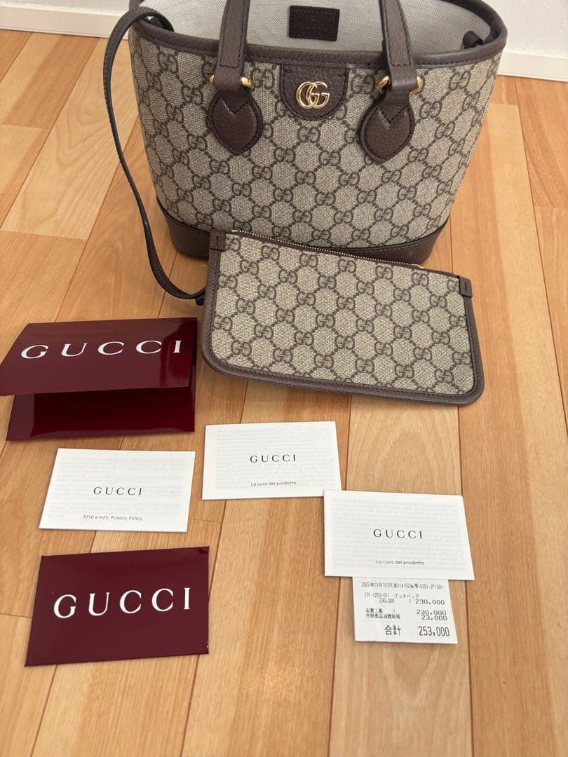 ran　未使用に近い　gucci オフィディア スモール トートバッグ
