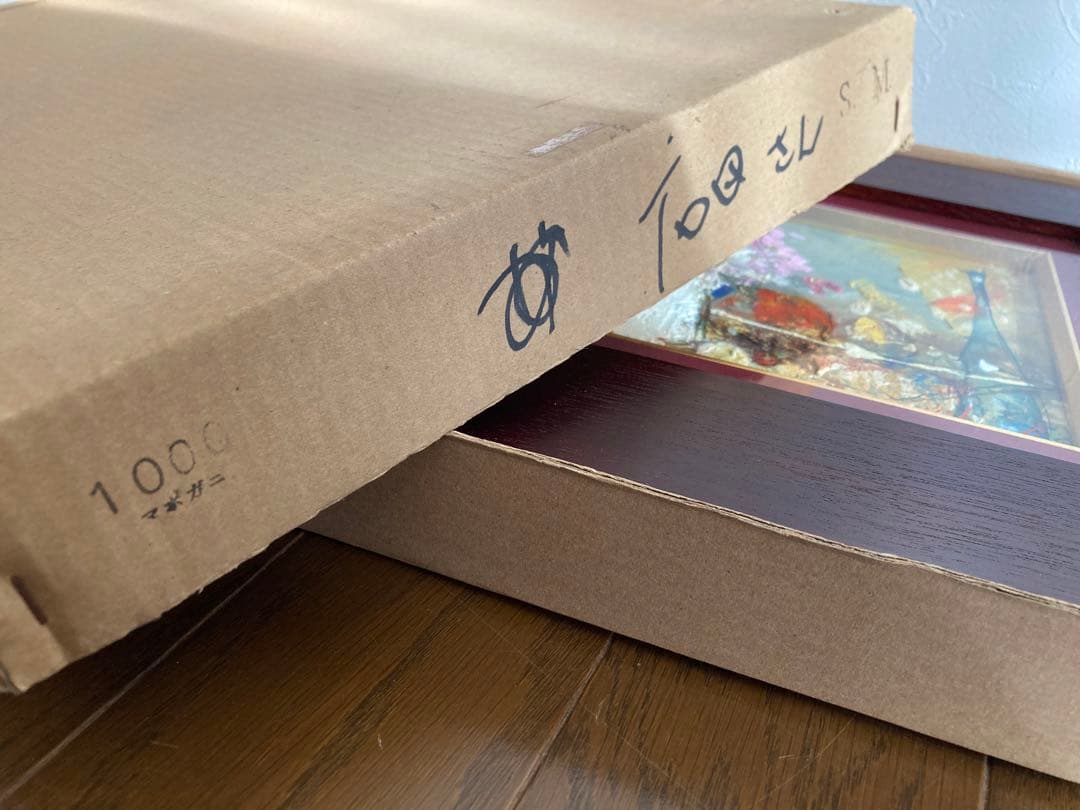 【絵画】池田秀郎　花　静物