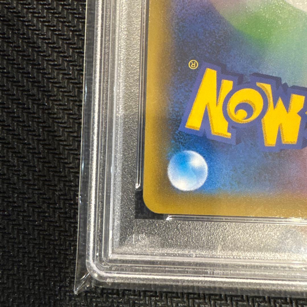 エーフィVMAX プロモ PSA10