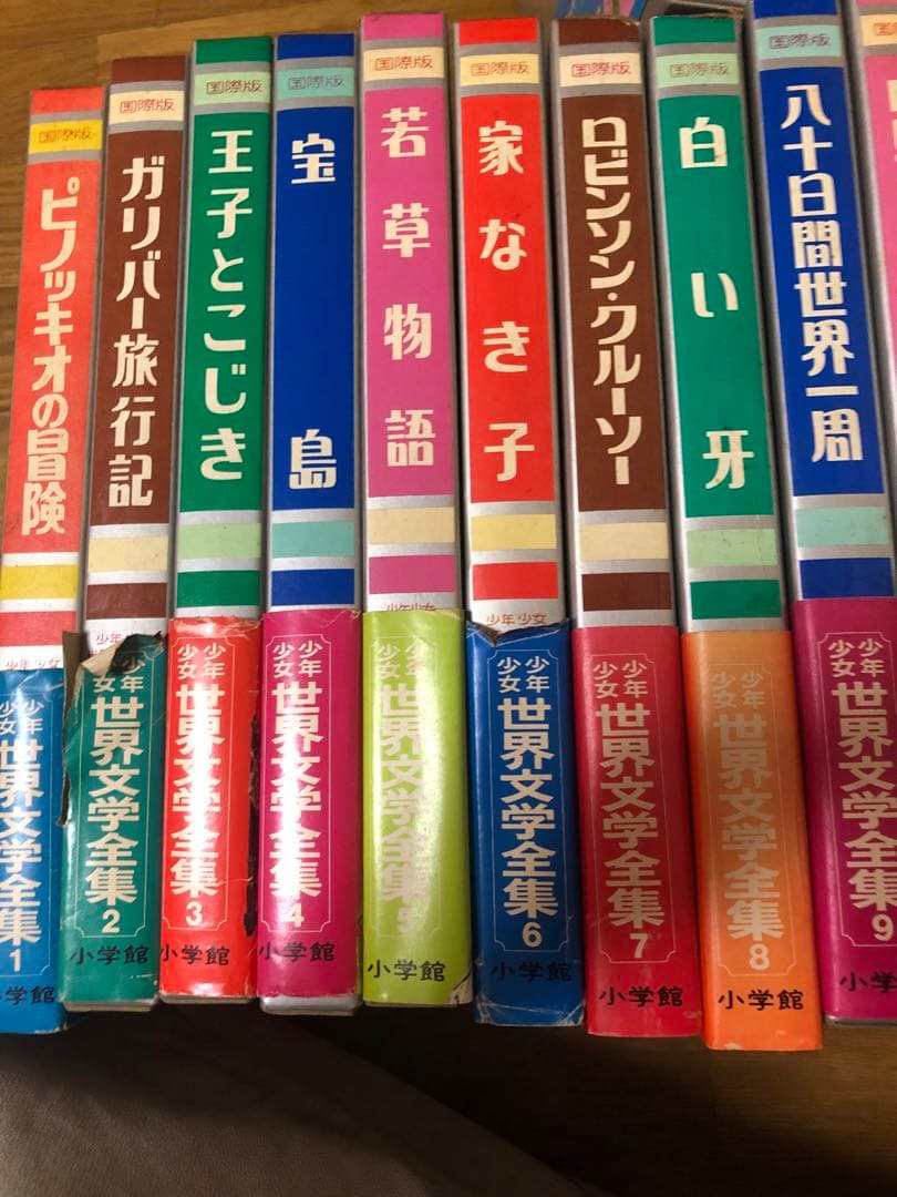 SNOOPY　国際版　少年少女世界文学全集　全巻25巻　小学館　児童書