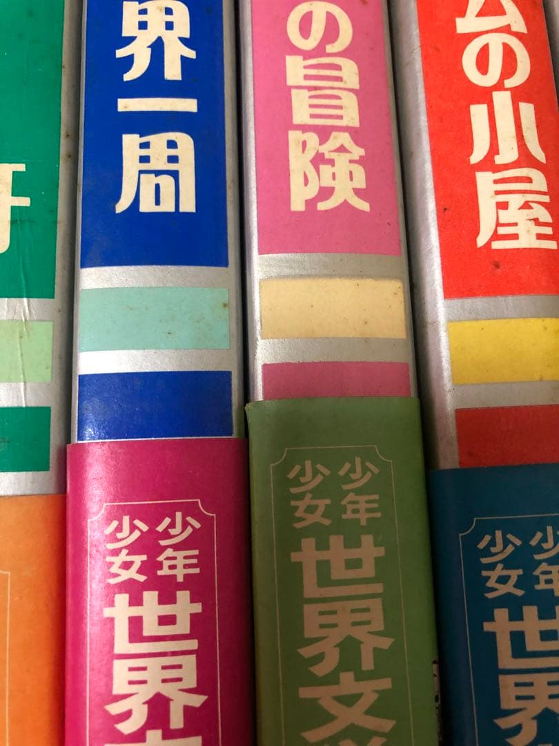 SNOOPY　国際版　少年少女世界文学全集　全巻25巻　小学館　児童書