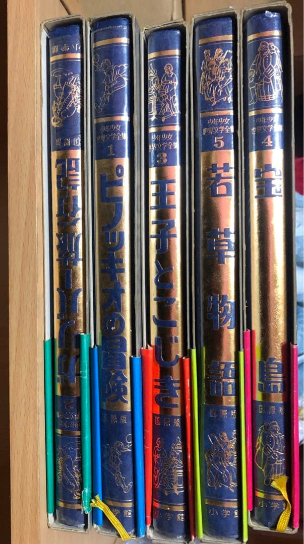 SNOOPY　国際版　少年少女世界文学全集　全巻25巻　小学館　児童書