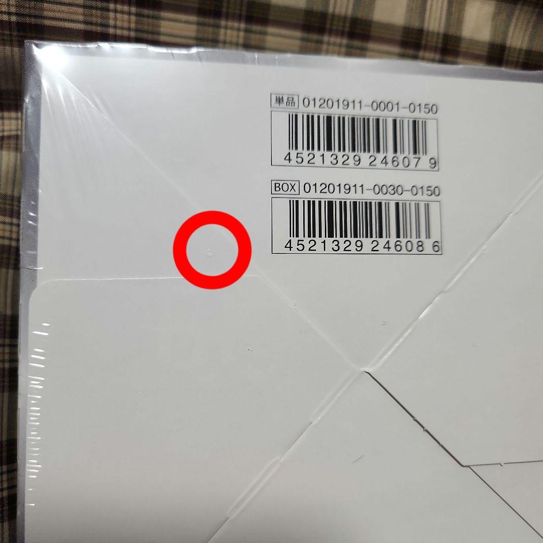 ポケモンカード　ナイトユニゾン　未開封　BOX シュリンク付き