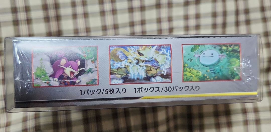 ポケモンカード　ナイトユニゾン　未開封　BOX シュリンク付き