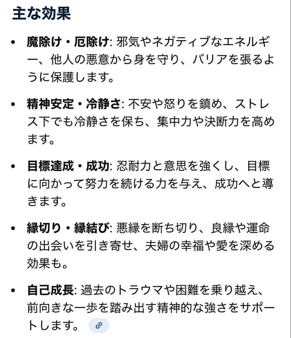 最終価格TAKE-UP K18リリィカットオニキスピアス( YG)保証書付