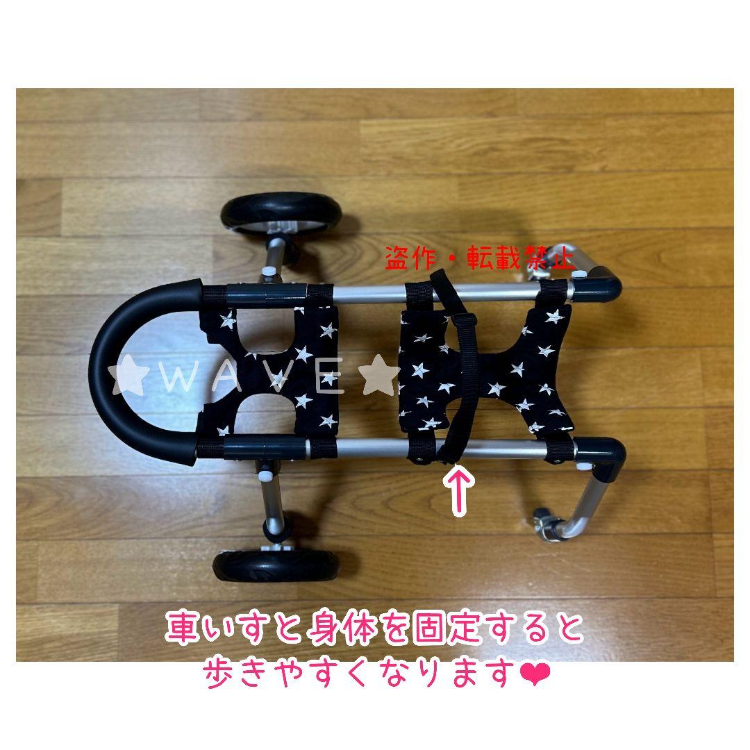 さぁ☺︎　犬用車椅子　犬の歩行器　トイプー　歩行補助　犬の車いす　サポート