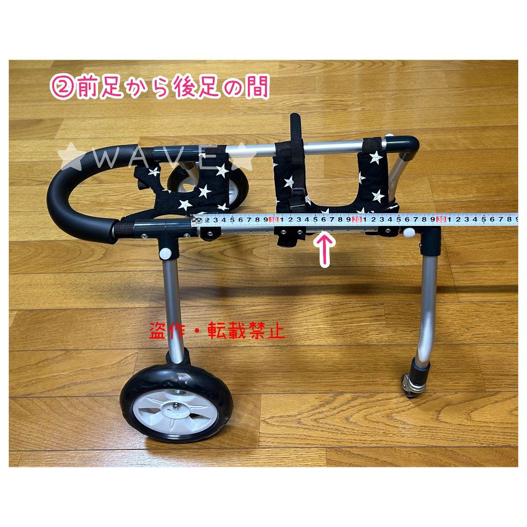 さぁ☺︎　犬用車椅子　犬の歩行器　トイプー　歩行補助　犬の車いす　サポート