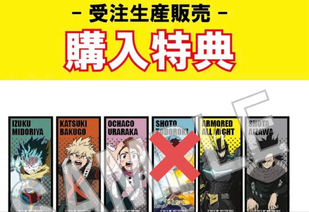 ヒロアカ 僕のヒーローアカデミア リュックサック 轟焦凍 バックイメージリュック