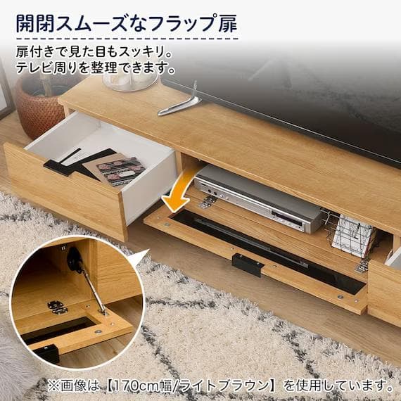 【美品】ニトリ テレビ台　ローボードエトナ140LB MBR