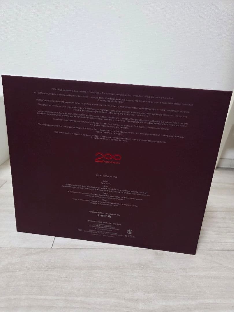 ザ・マッカラン　200周年記念ボトル空瓶