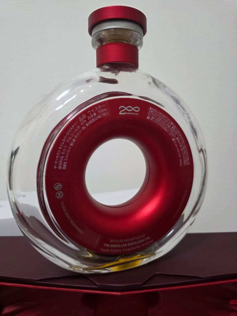 ザ・マッカラン　200周年記念ボトル空瓶