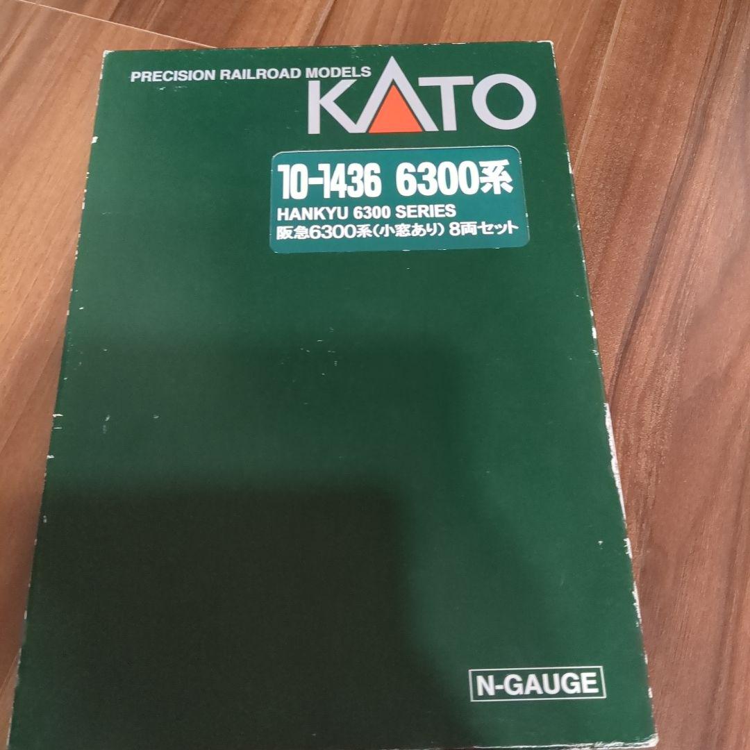 KATO 10-1436 阪急6300系（小窓あり）8両セット