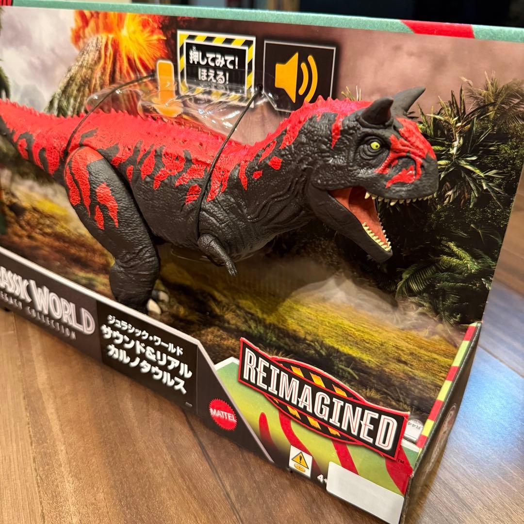 新品未開封 ジュラシックワールド サウンド＆リアル カルノタウルス マテル 恐竜