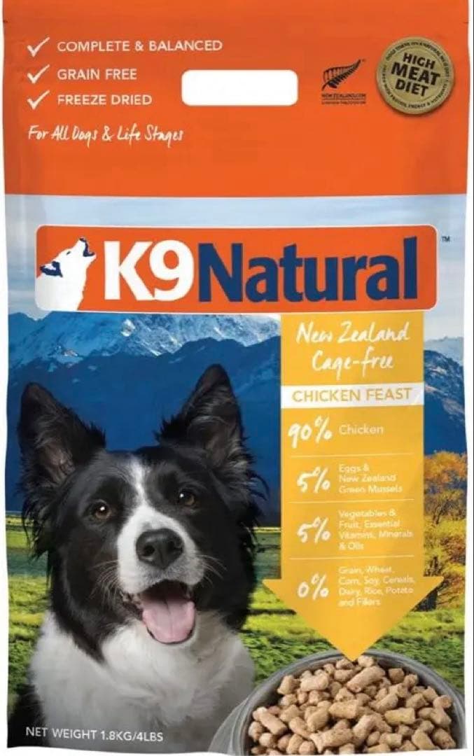 (K9 Natural) フリーズドライドッグフードチキンフィースト1.8kg