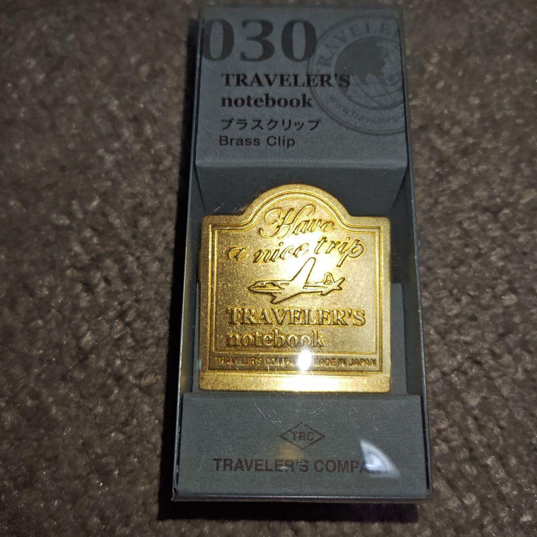 トラベラーズノート/限定/エアライン　ブラスクリップ（飛行機）