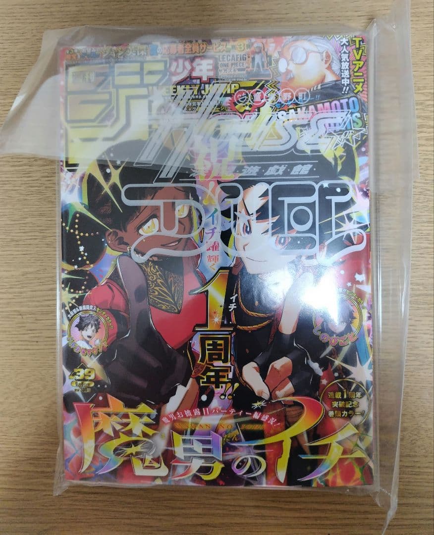 カードのみ　本物鑑定済　遊戯王×ナイキ　レッドアイズ限定