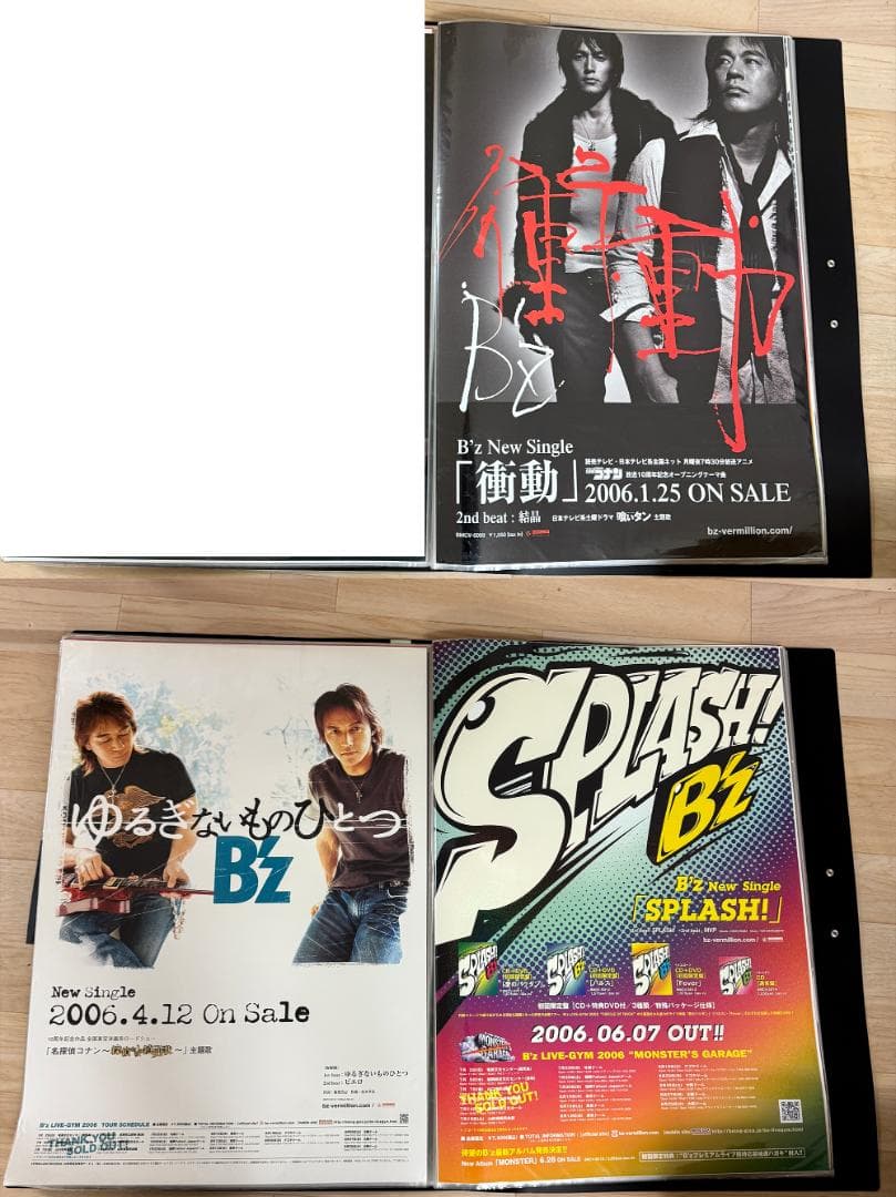 H*g様 B'z 2003～2008 B2 店頭用ポスター ファイルセット