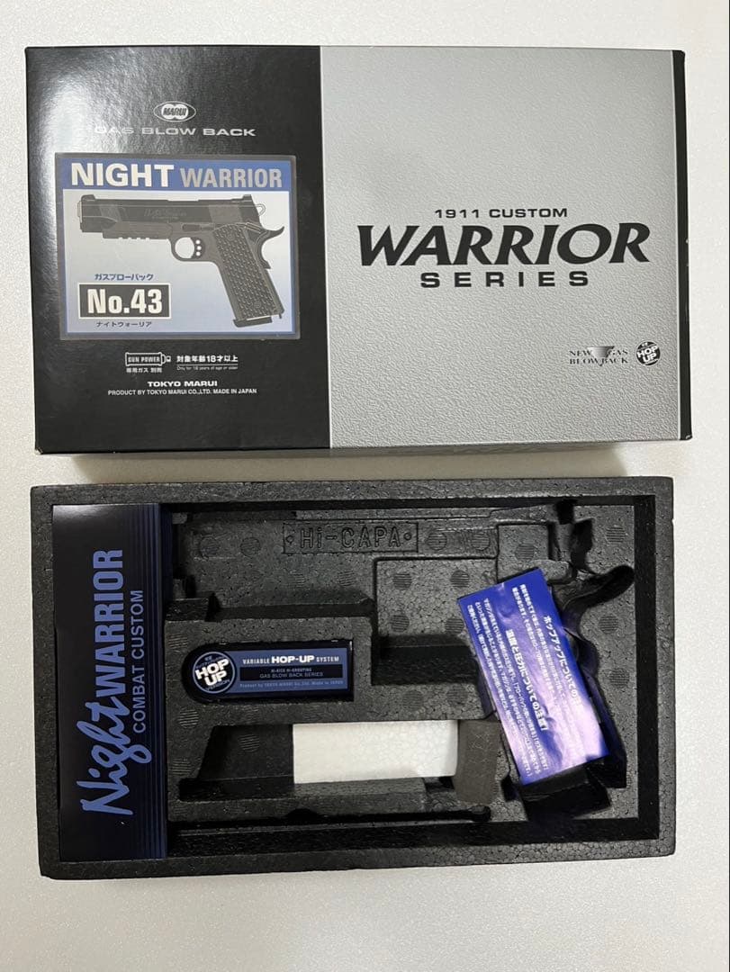 s*8様 ナイトウォーリア　東京マルイ　ガスブローバック　18歳以上用　エアソフ