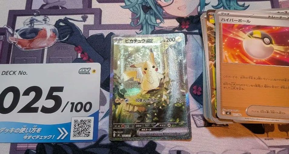 deardevil　ピカチュウex sar仕様 ポケモンカード