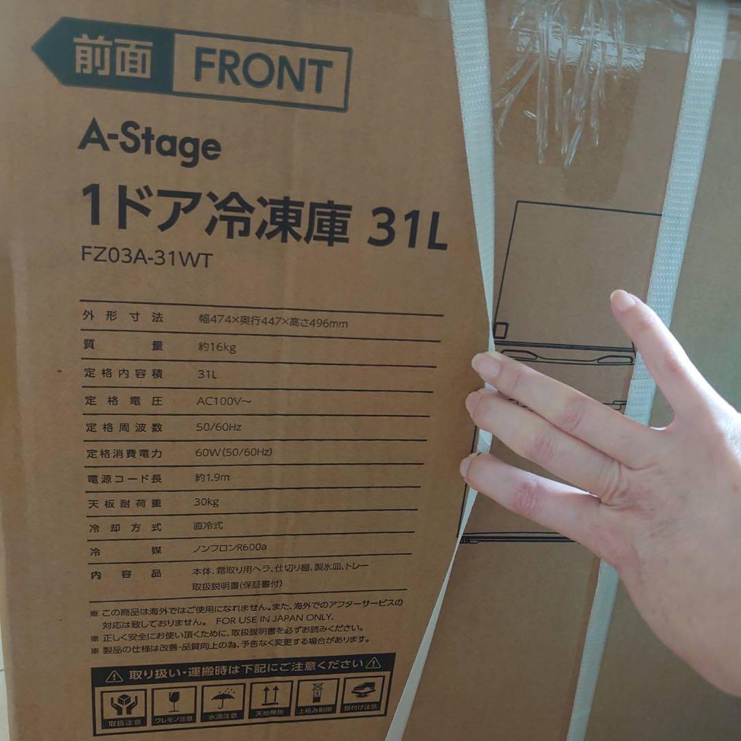 A-Stage 1ドア冷凍庫 31L FZ03A-31WT