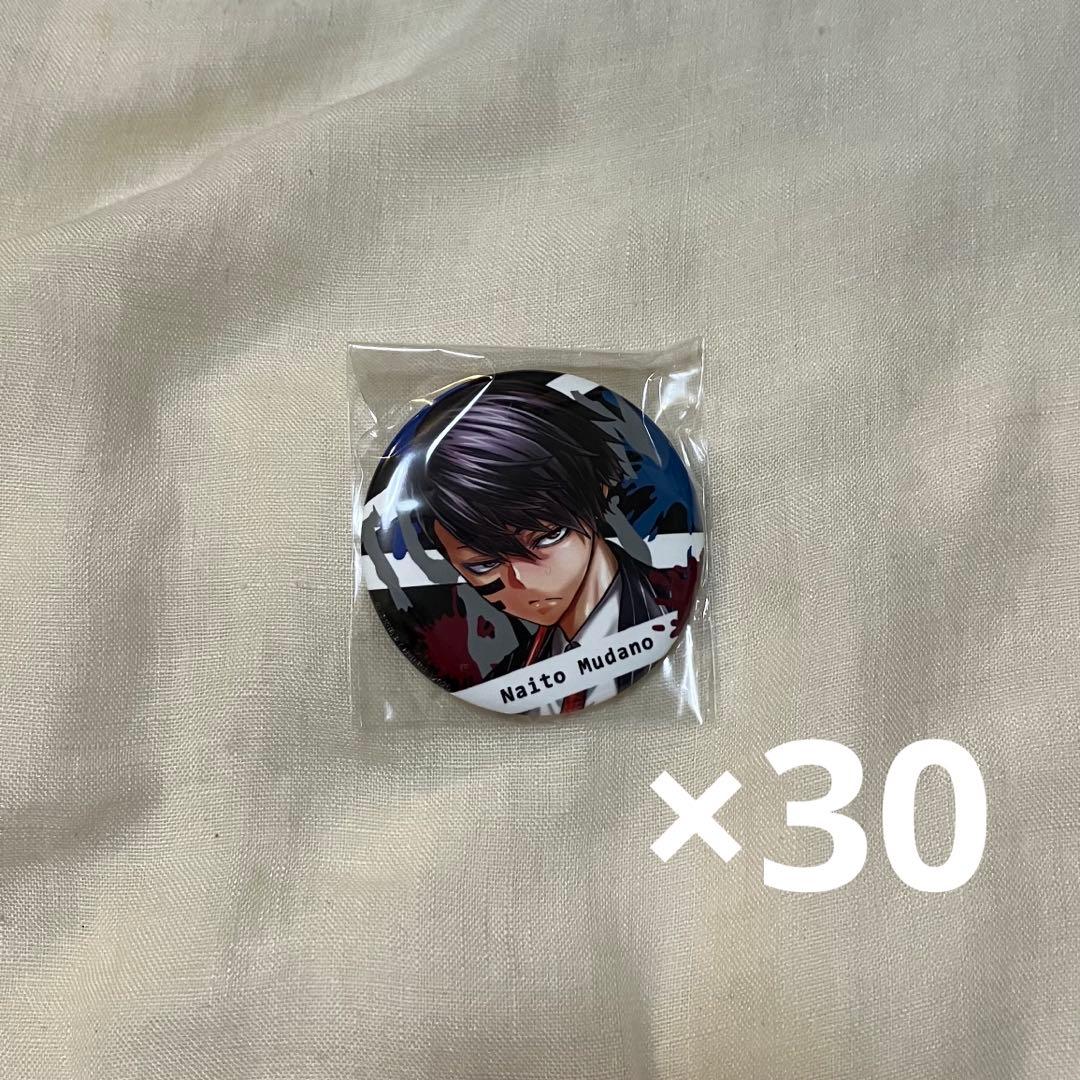 無陀野無人 缶バッジ 秋田書店ショップ