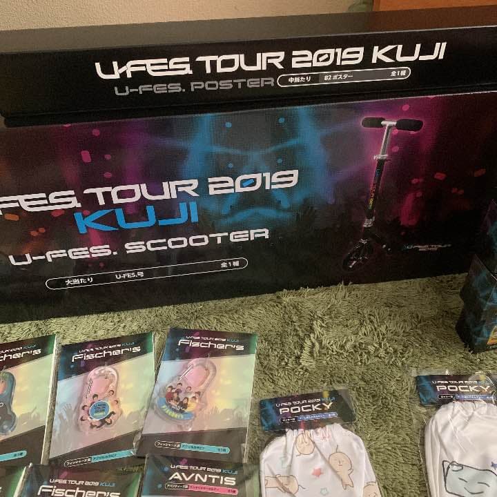 ガチ！大幅値下げ！ローソン　ユーフェスクジ完備品セット