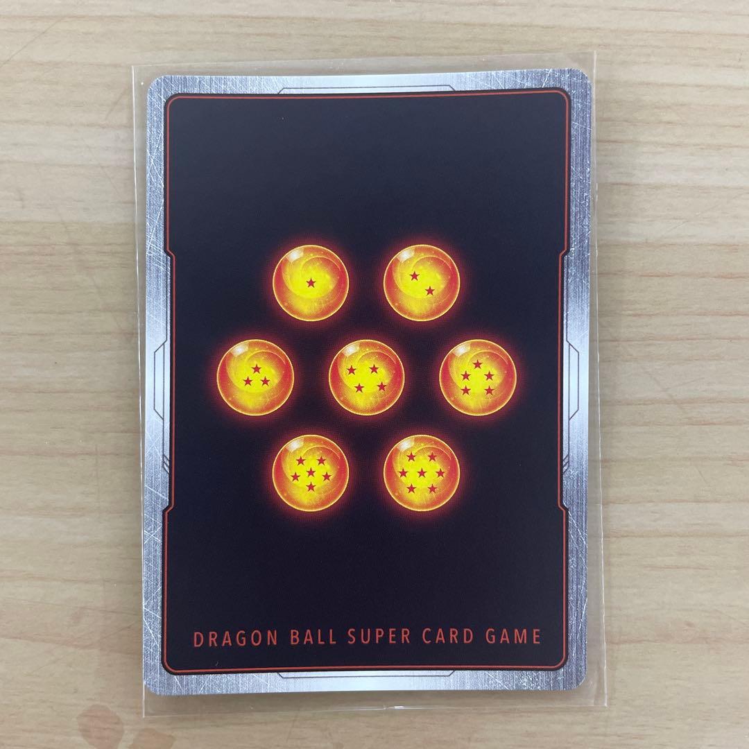 超サイヤ人4孫悟空SCR