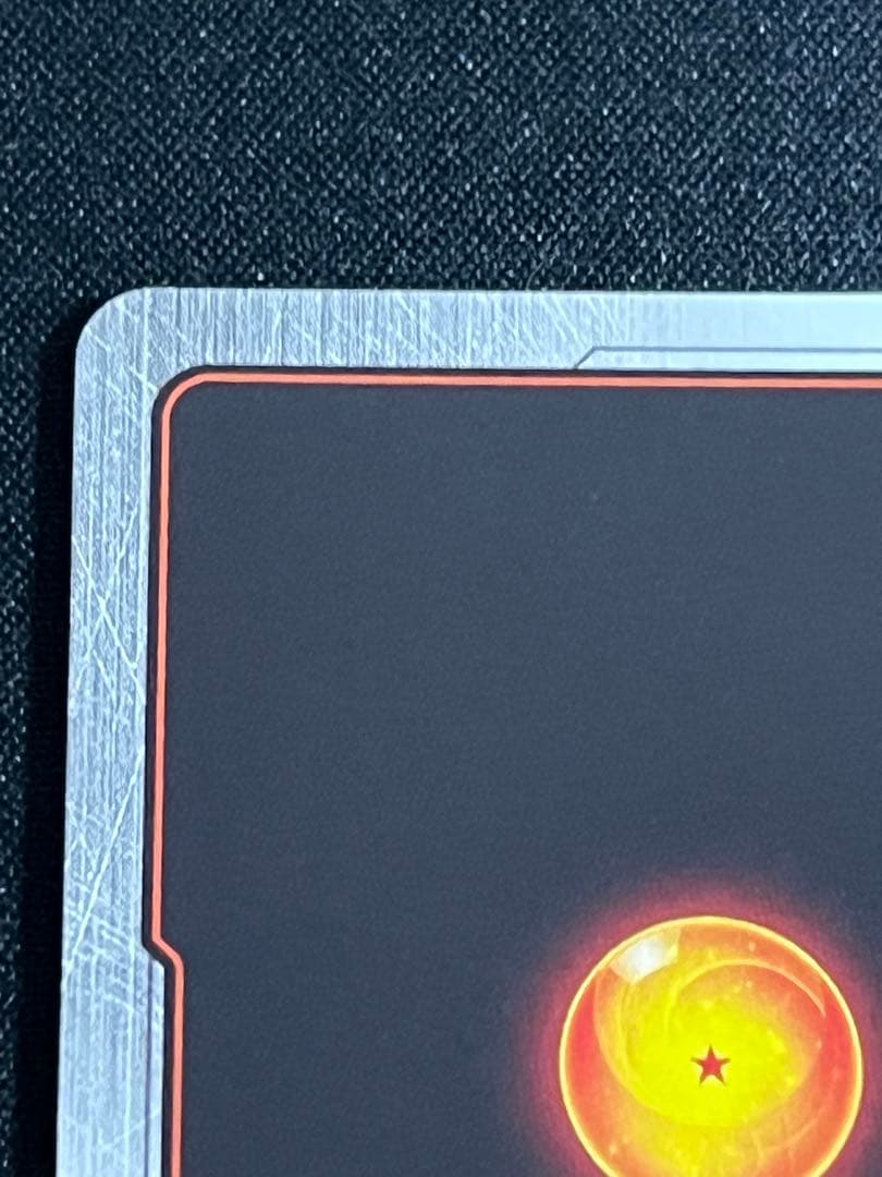 孫悟空 SCR★★（パラレル） [FB05-119] フュージョンワールド