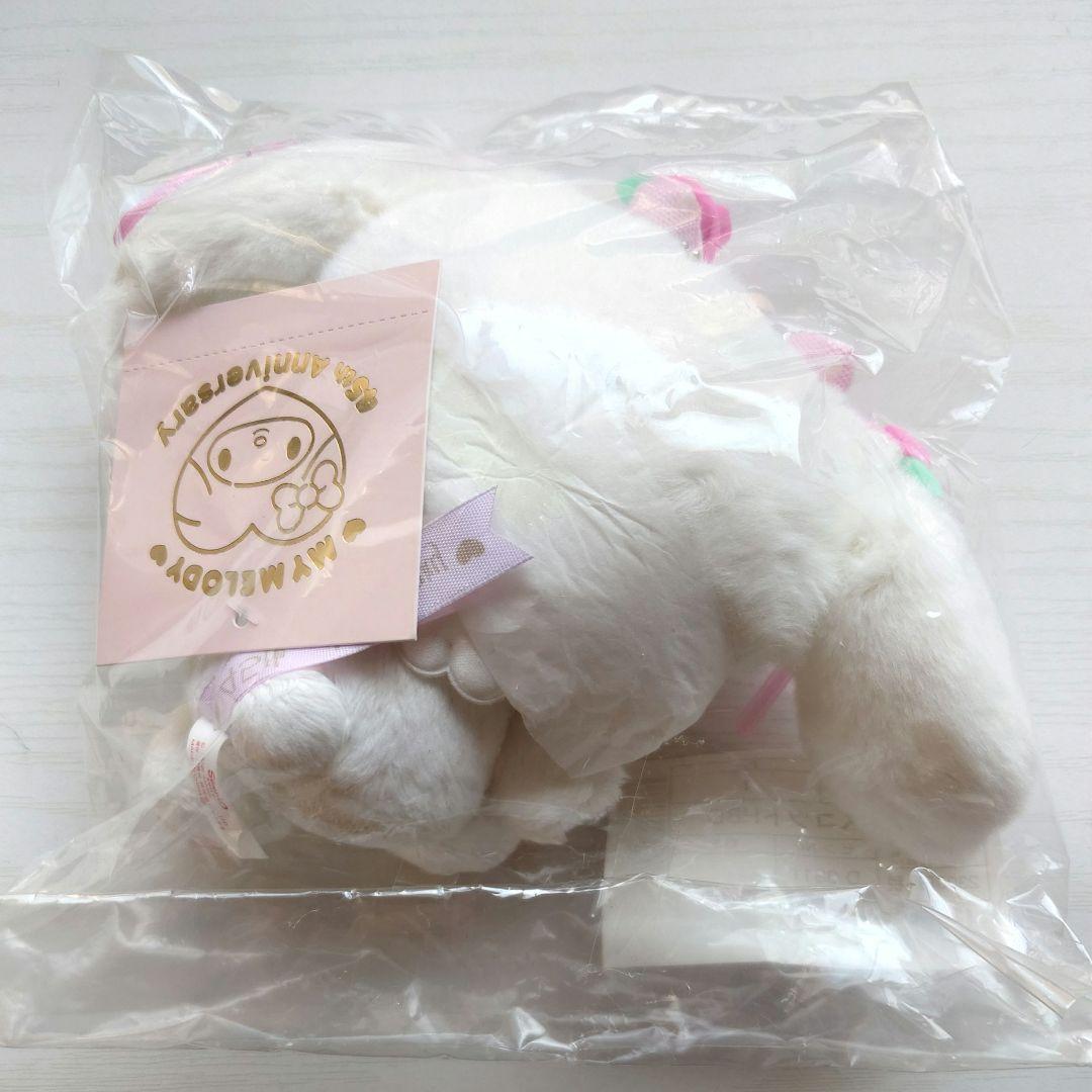 マイメロディ　45周年　マスコット　ぬいぐるみ