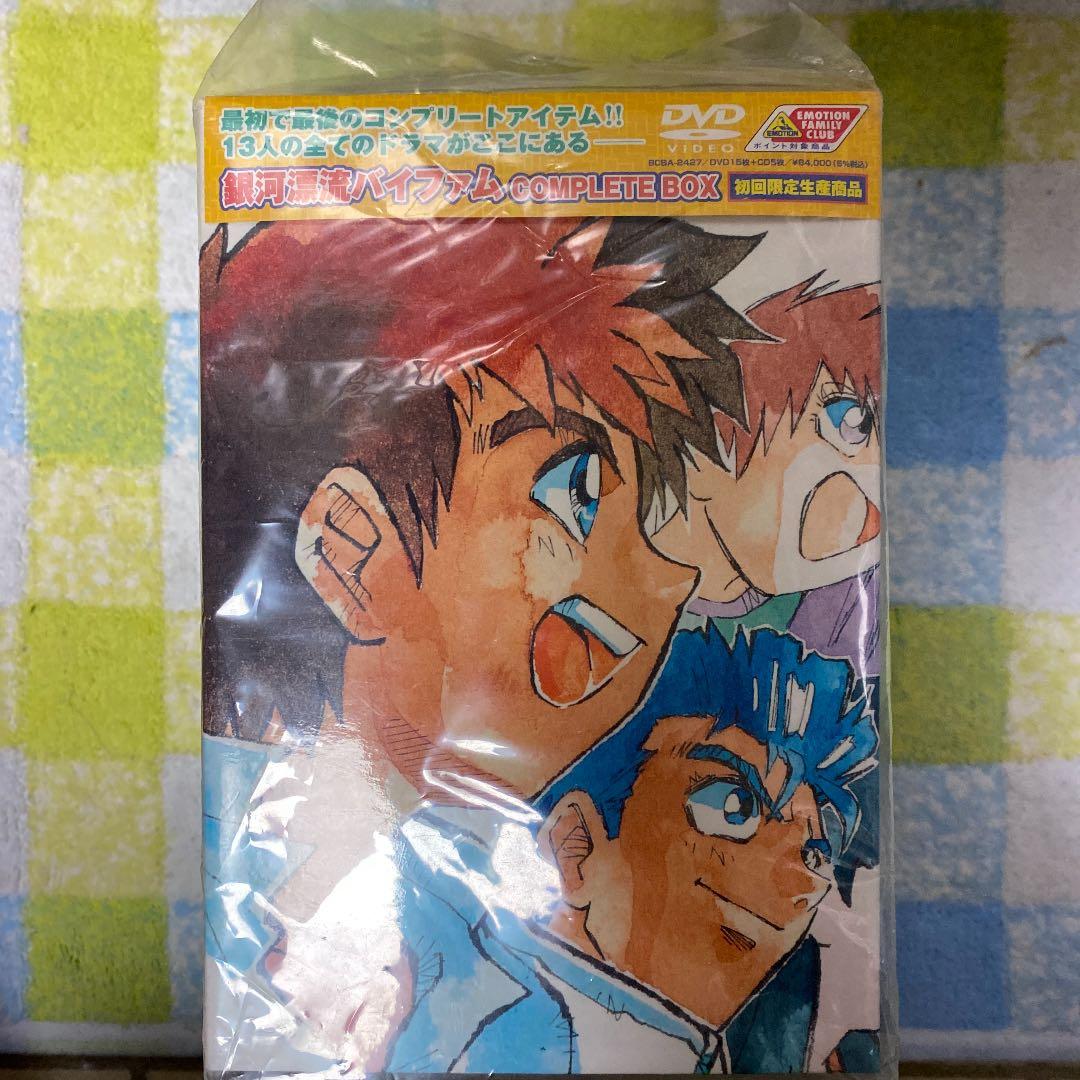 銀河漂流バイファム COMPLETE BOX (完全初回限定生産) [DVD]