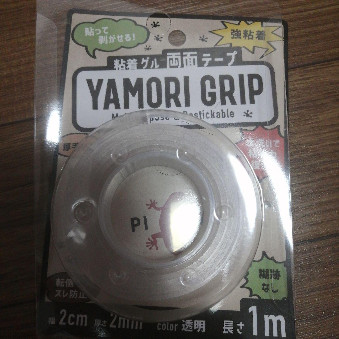 ダイソー 剥がせる両面粘着ゲルテープ