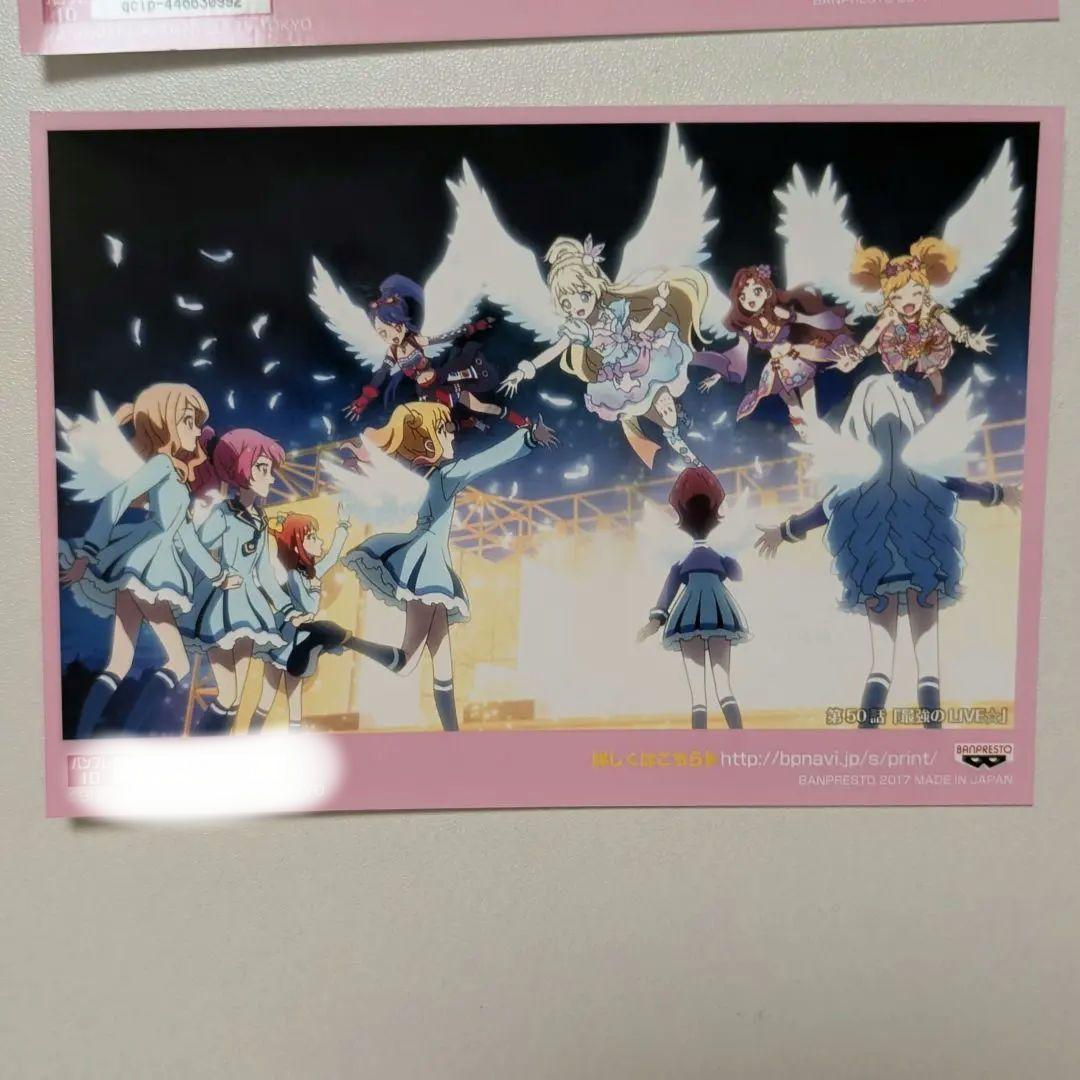 エ*ン様 アイカツスターズ S4 ブロマイド