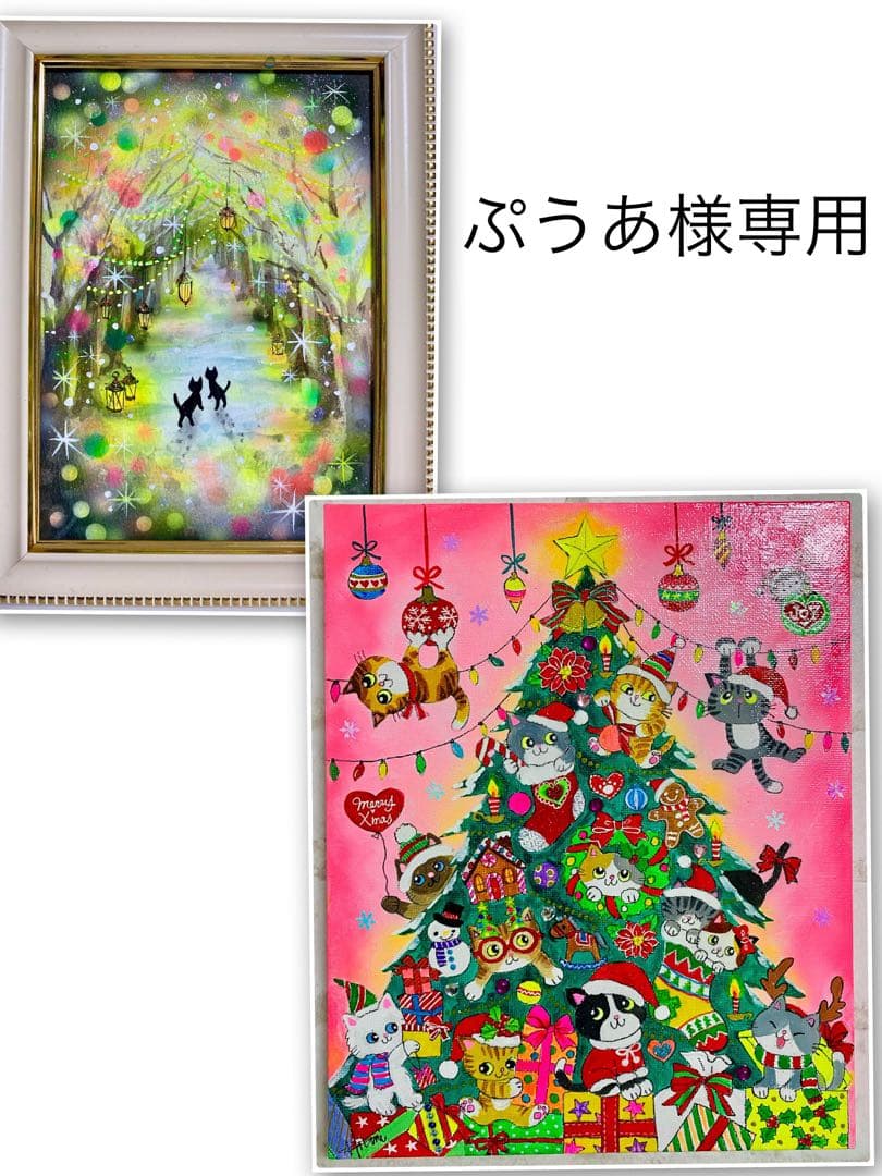 ぷうあ絵画2点　　　　光の先へ