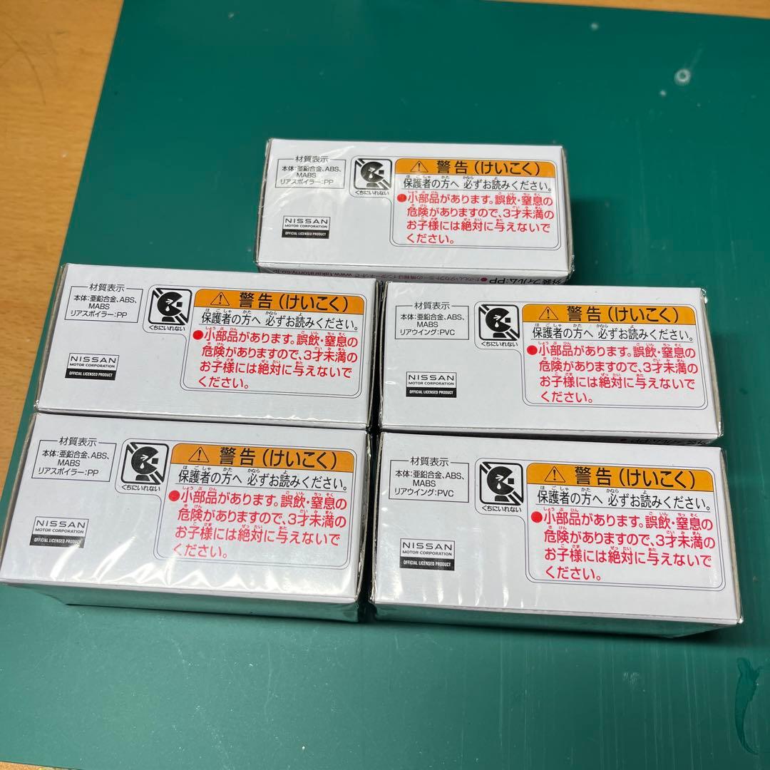 トミカ ジャパンモビリティショー 2025 プレミアム 5台セット GT-R