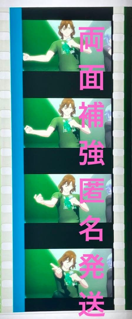 寿嶺二　our kiss 入場特典7週目　コマフィルム第2弾　うたプリ　タブナイ