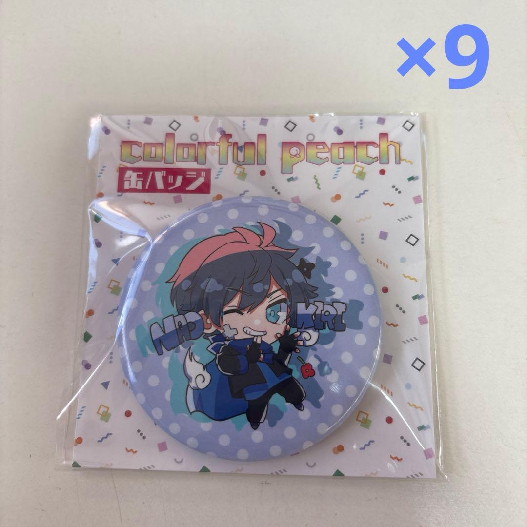 からぴち 初期缶 なおきり