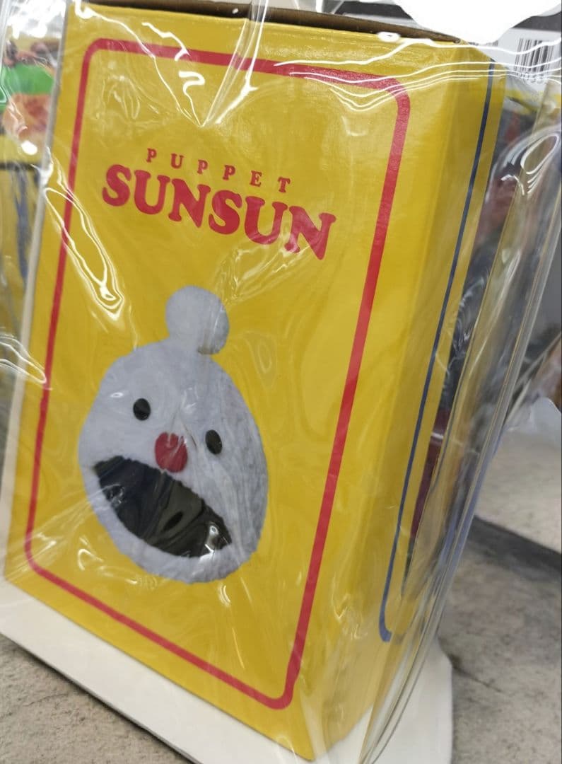 パペットスンスン ハッピーバッグ フィギュア 限定品