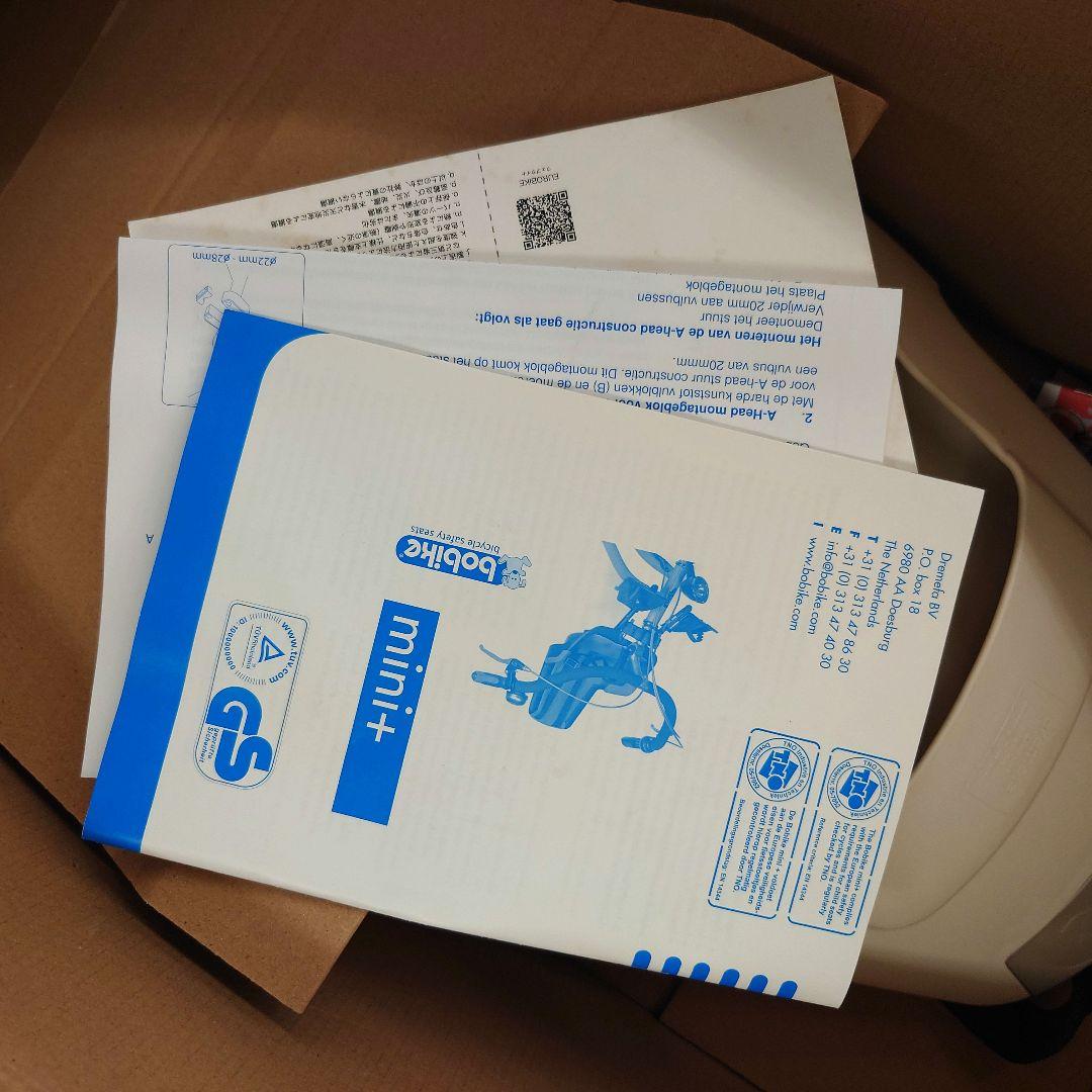 bobike mini+ 自転車用フロントチャイルドシート