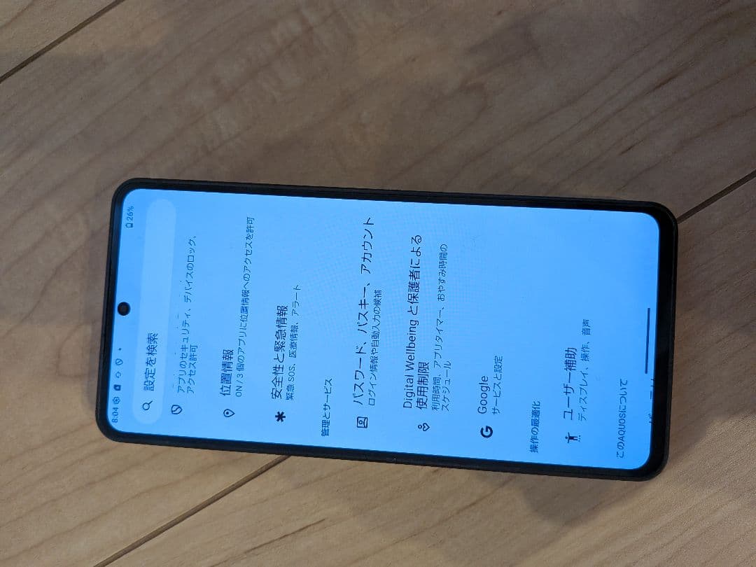 AQUOS R8 pro　A301SH スマートフォン 本体