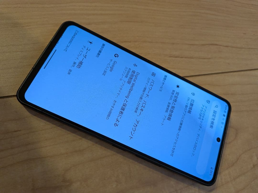 AQUOS R8 pro　A301SH スマートフォン 本体