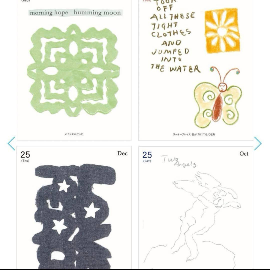 カレンダー・スケジュール opnner 2025 365 DAYS CALENDAR