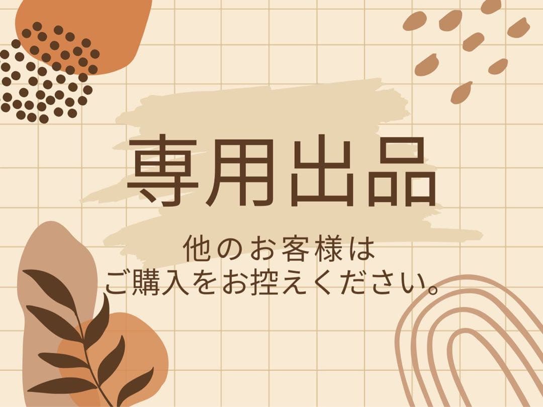 セレクトバランス　スリム　ラム　3kg×2