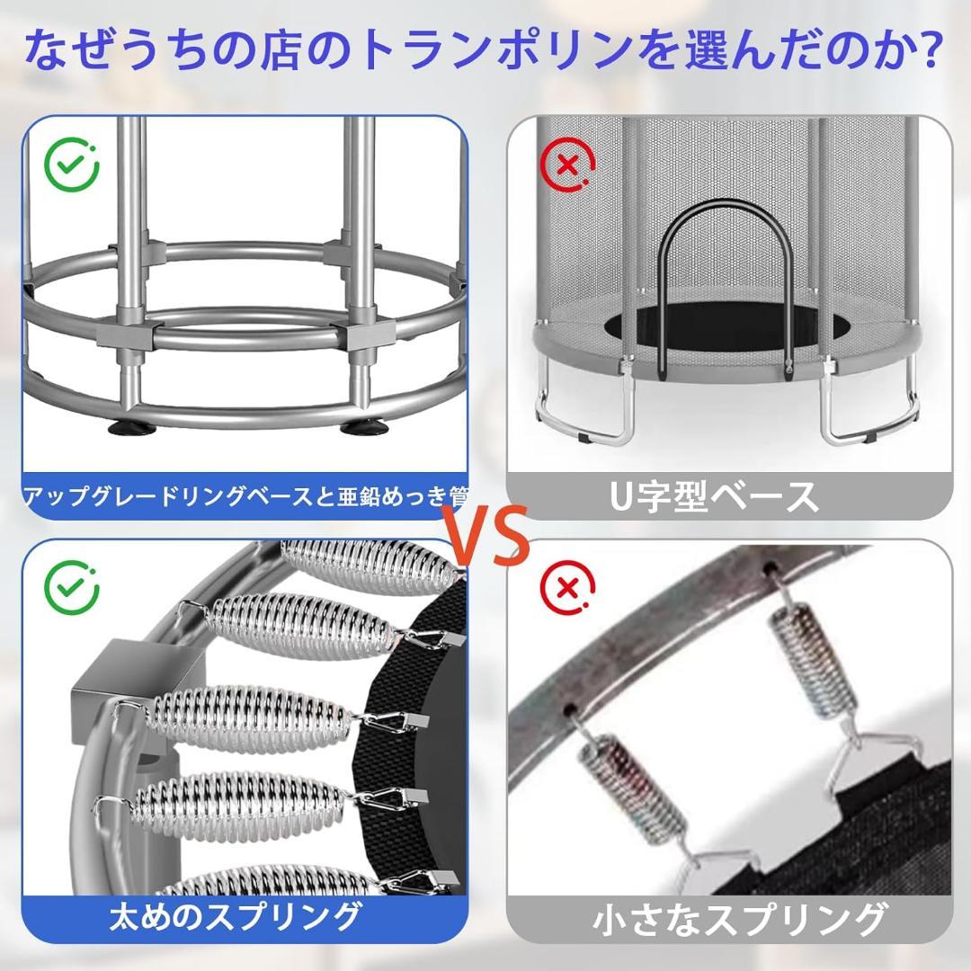 Dan様【耐荷重150kg】トランポリン 子供 室内 大人用 家庭用