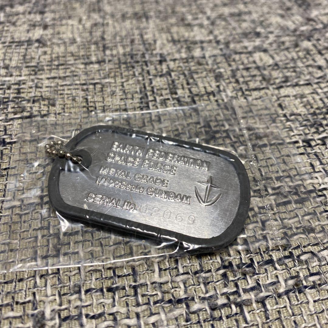 ガンダム　メタルグレード　初回シリアルナンバー入