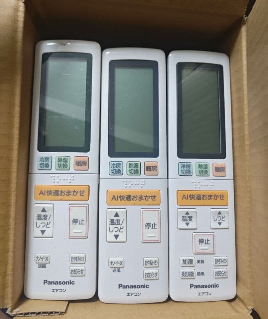 Panasonic, 東芝 エアコン用リモコンまとめ 30個以上
