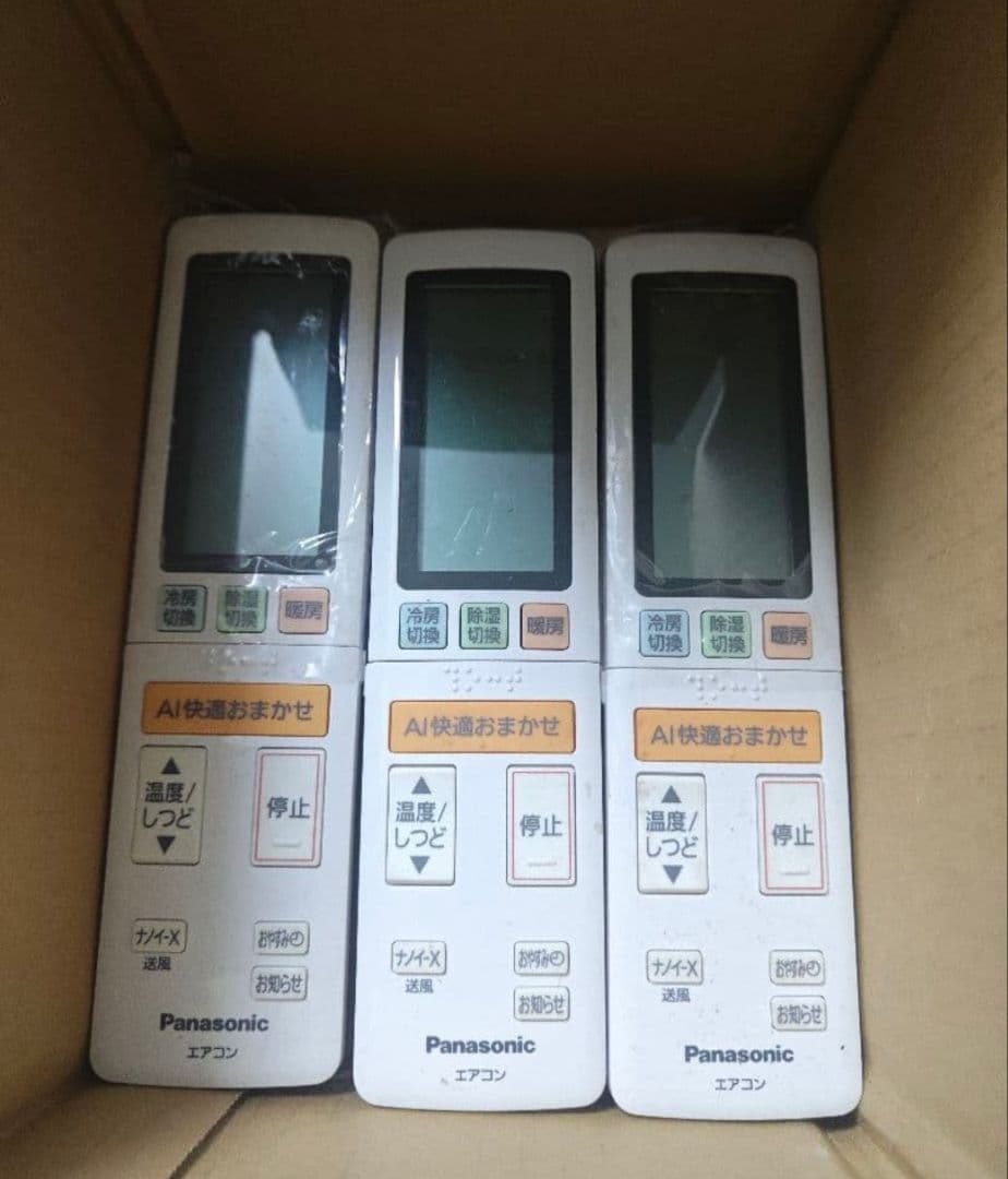 Panasonic, 東芝 エアコン用リモコンまとめ 30個以上