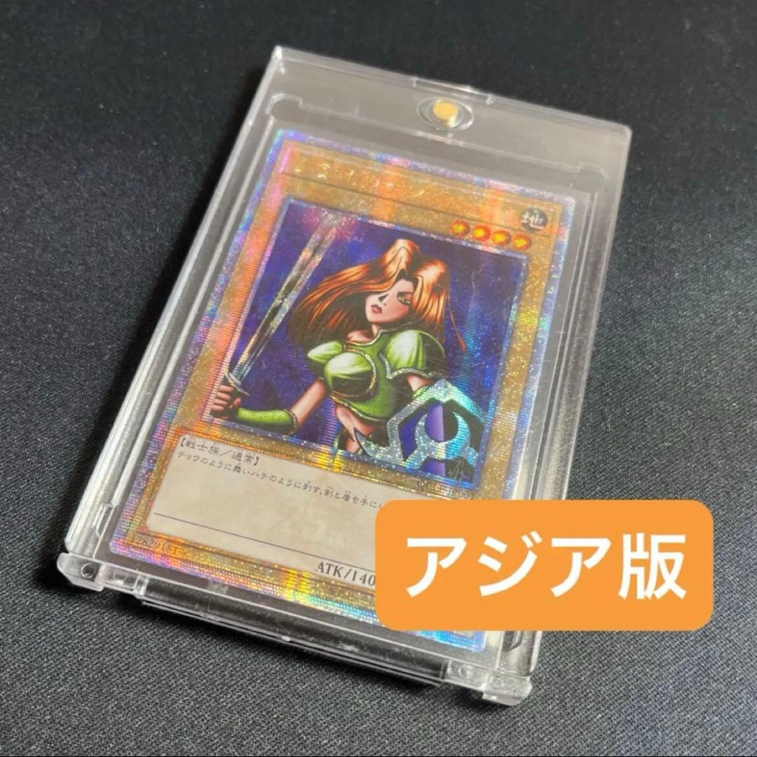 o*ん様 アジア版 女剣士カナン 25th クォーターセンチュリーシークレットレ