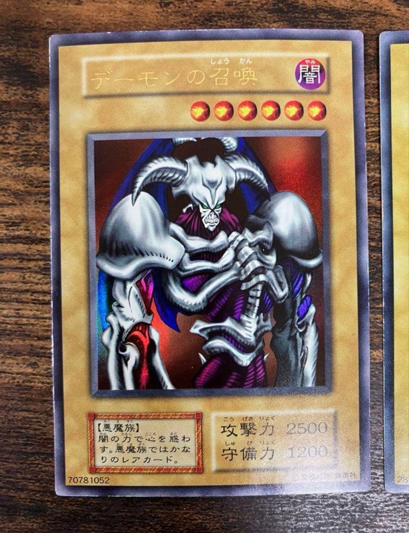 【即日発送】【美品セット】遊戯王　デーモン カースオブドラゴン　ガイア　初期UR