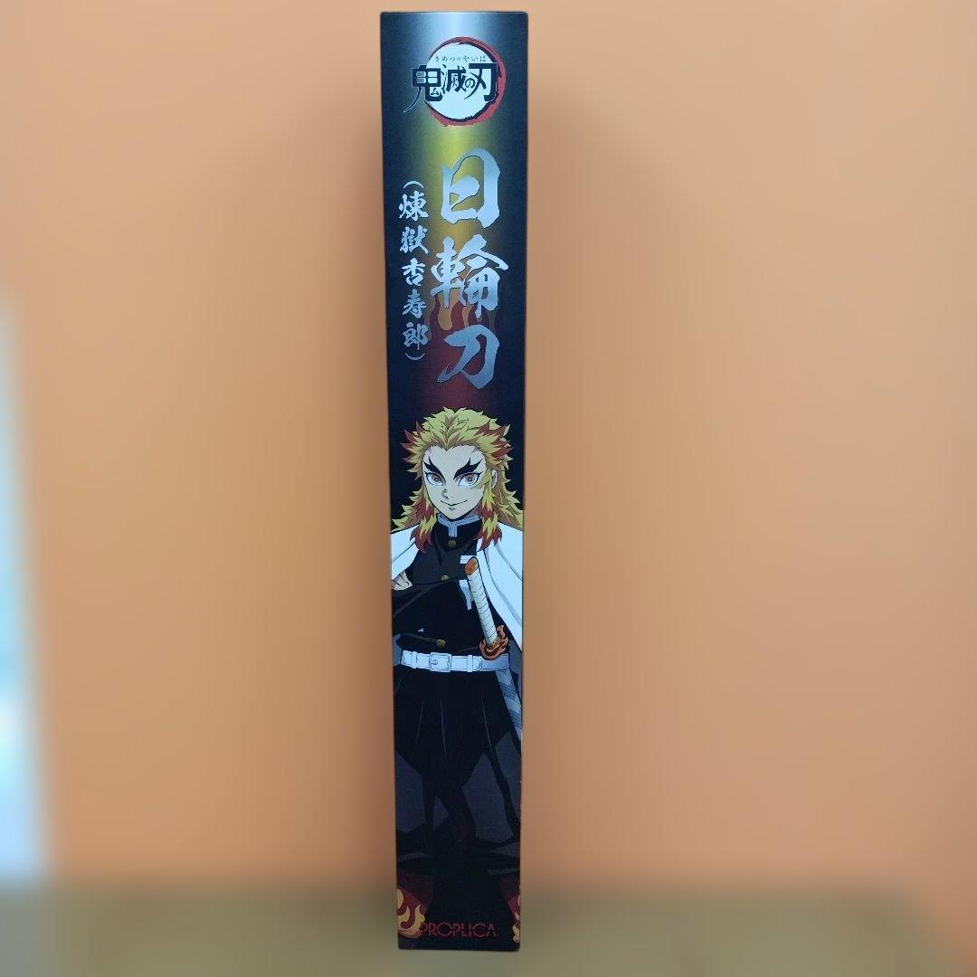 【未開封】鬼滅の刃 PROPLICA 煉獄杏寿郎 日輪刀