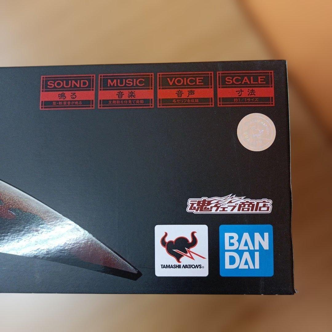 【未開封】鬼滅の刃 PROPLICA 煉獄杏寿郎 日輪刀